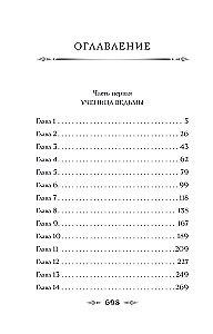 Demonas iš dykumos. Raganos Rusijos imperijoje