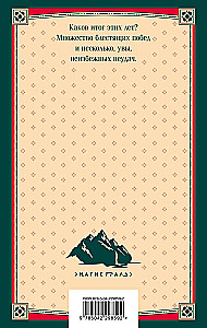 Notes on Sherlock Holmes