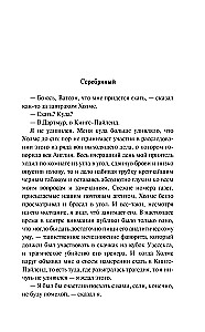 Notes on Sherlock Holmes