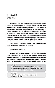 Union of Salvation Tomorrow