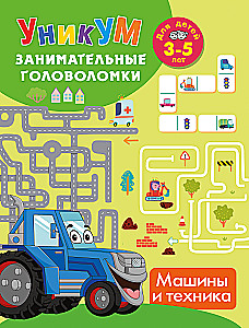 Machines and Technology