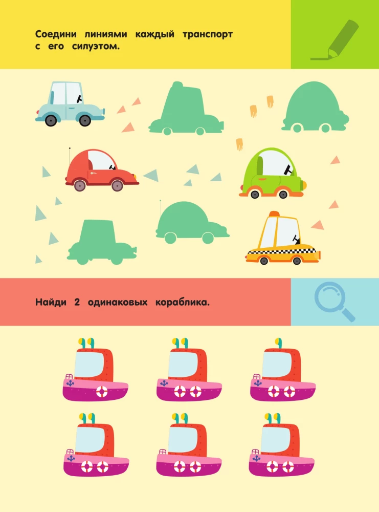 Machines and Technology