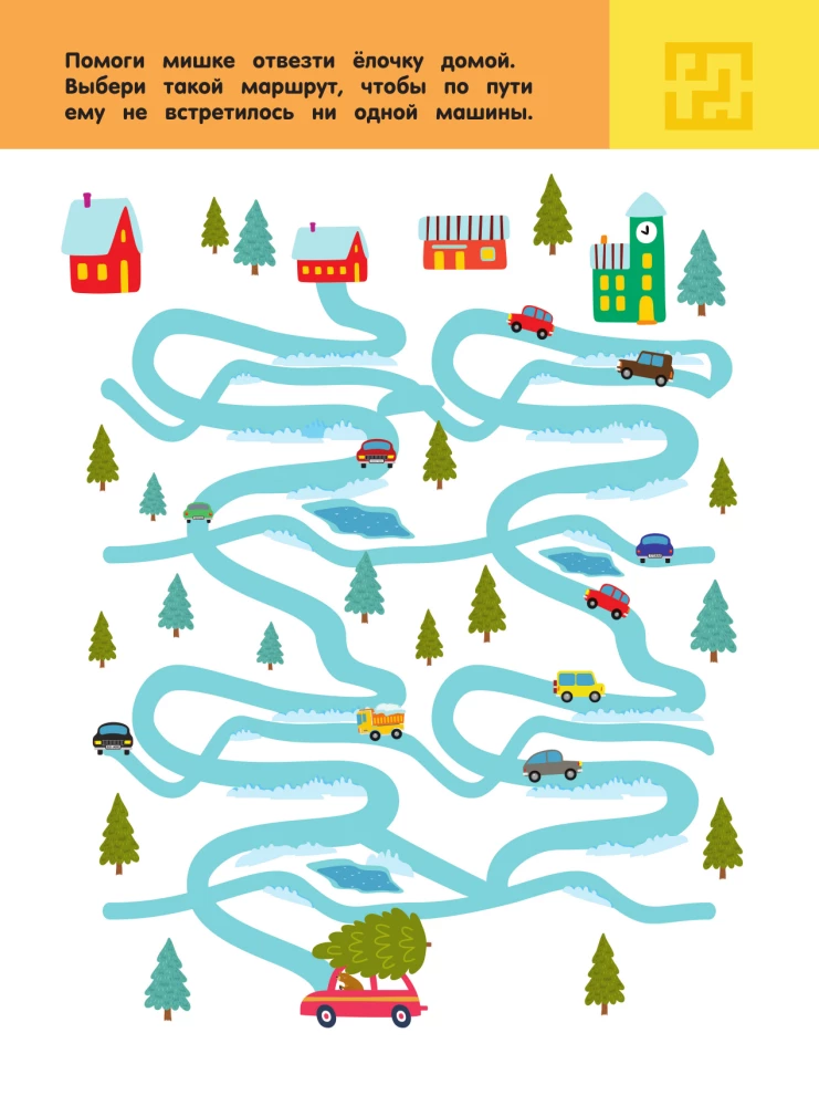 Machines and Technology