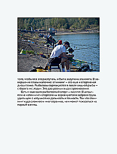 Fishing with Spinning. A Basic Encyclopedia for the Beginning Angler