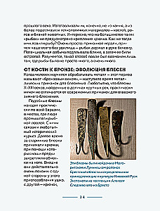 Fishing with Spinning. A Basic Encyclopedia for the Beginning Angler