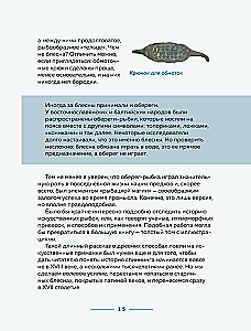 Fishing with Spinning. A Basic Encyclopedia for the Beginning Angler