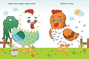 Superpunkte. Von 10 bis 50