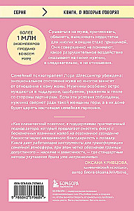 You give him respect, he gives you the whole world. How male psychology works and why the woman determines what their marriage will be like