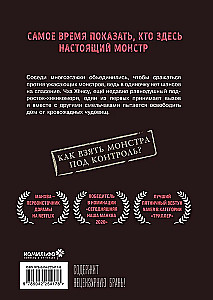 Sweet Home. Dear Home. Volume 6