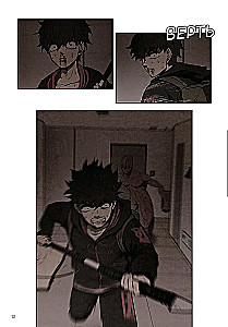 Sweet Home. Dear Home. Volume 6