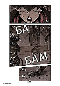 Sweet Home. Dear Home. Volume 6