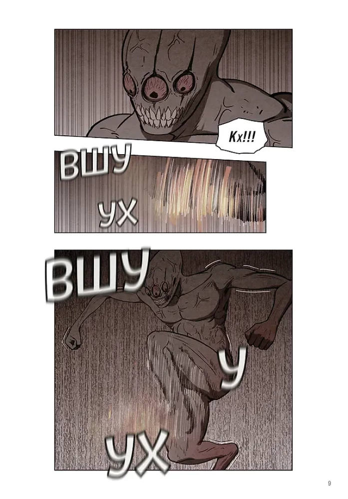 Sweet Home. Dear Home. Volume 6