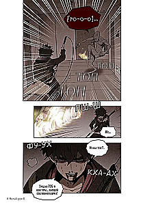 Sweet Home. Dear Home. Volume 6