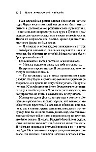 The Lighthouse of Lost Hope: A Confession of a Person Who Overcame Panic Attacks and Depression