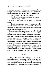 The Lighthouse of Lost Hope: A Confession of a Person Who Overcame Panic Attacks and Depression