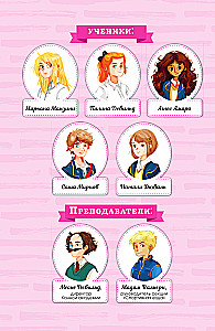 Reitakademie. Ein missratener Sturz