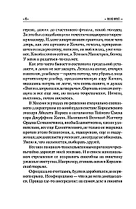 Give Me Back My Heart