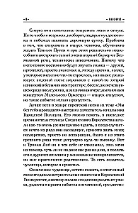 Give Me Back My Heart