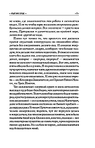 Give Me Back My Heart