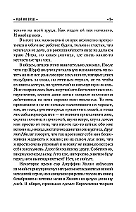 Give Me Back My Heart