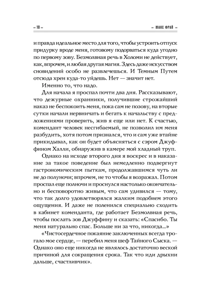 Give Me Back My Heart