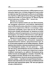 Give Me Back My Heart