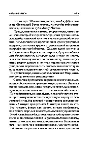 Give Me Back My Heart