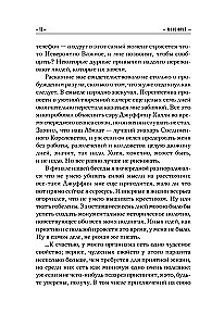 Give Me Back My Heart