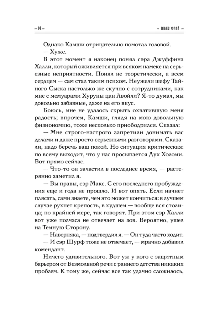 Give Me Back My Heart