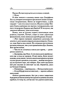 Give Me Back My Heart