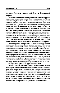 Give Me Back My Heart