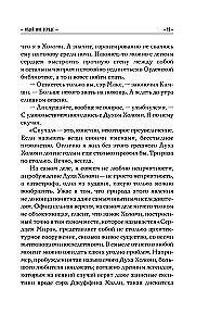 Give Me Back My Heart