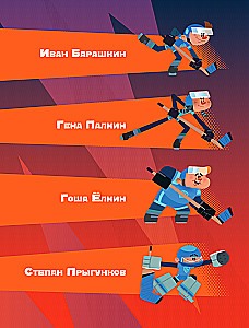 Champions. Die Formel des Sieges