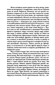 The Psychological Profile of a Killer. Secret FBI Techniques