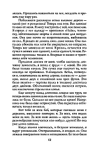 The Psychological Profile of a Killer. Secret FBI Techniques