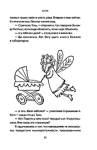 Travel Companion. Stories About Life That Warm the Heart