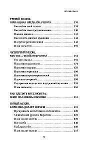 Pārvērt savu vīru par miljonāru