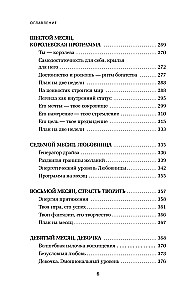 Pārvērt savu vīru par miljonāru