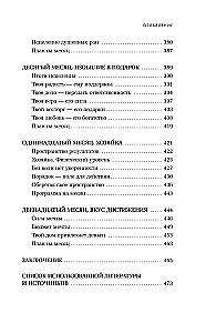 Pārvērt savu vīru par miljonāru