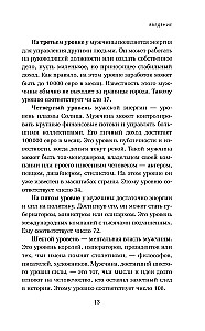 Pārvērt savu vīru par miljonāru