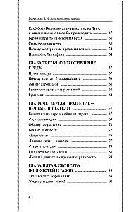 Entertaining Physics