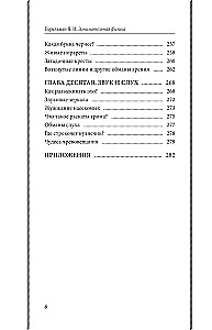 Entertaining Physics