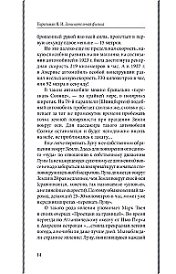 Entertaining Physics