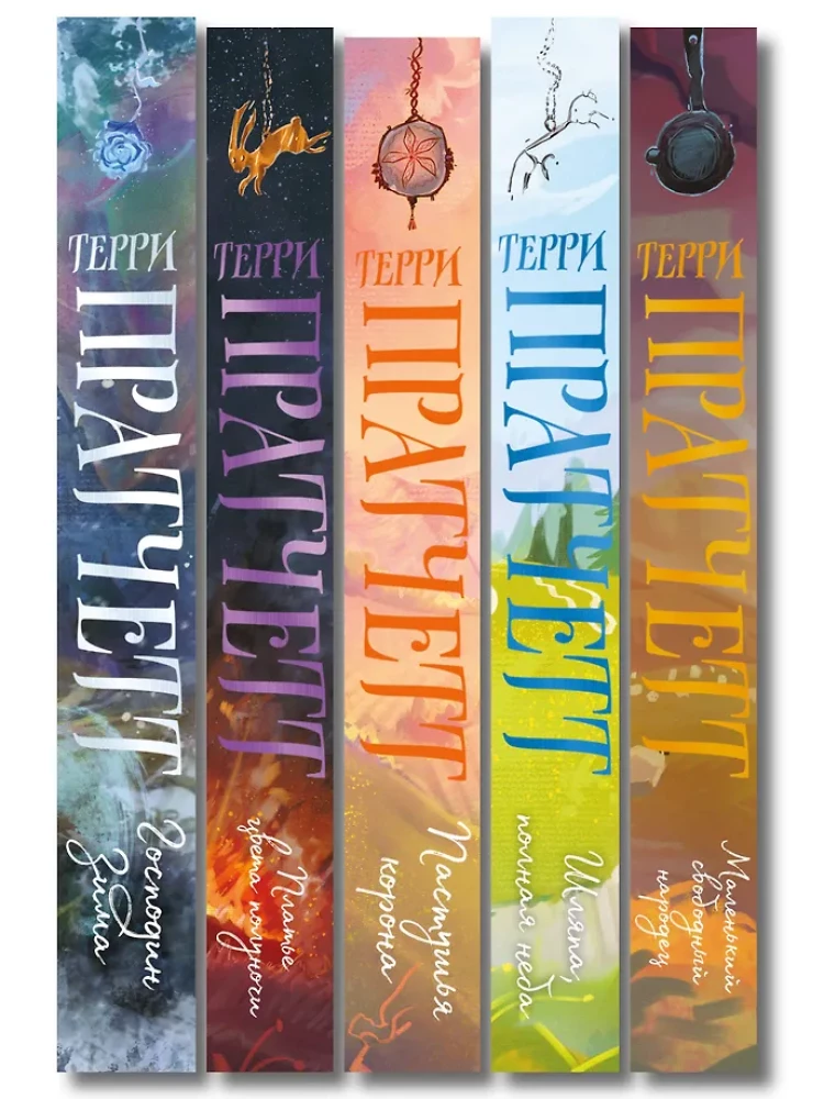 Плоский мир: Тиффани Болен (комплект 5 книг)