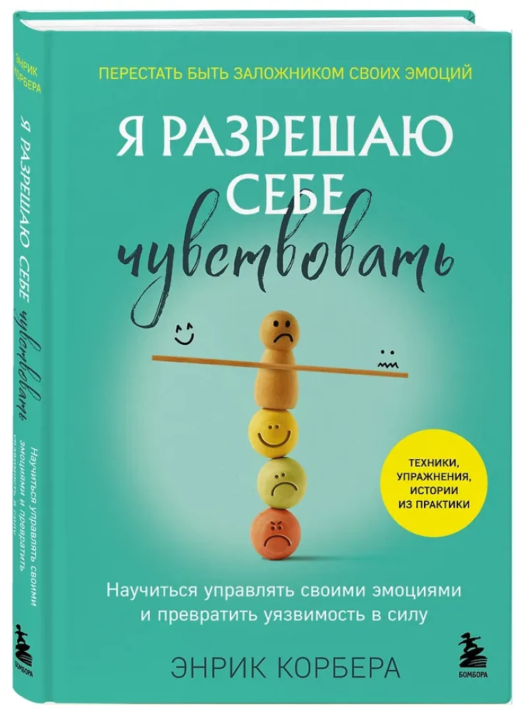 I allow myself to feel. Learning to manage my emotions and turn vulnerability into strength