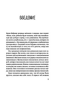 I allow myself to feel. Learning to manage my emotions and turn vulnerability into strength