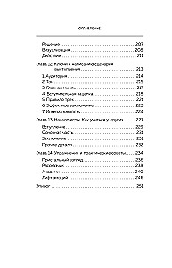 I'm not afraid to work with my voice. Public speaking lessons from an international champion in oratory