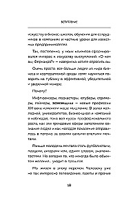 I'm not afraid to work with my voice. Public speaking lessons from an international champion in oratory