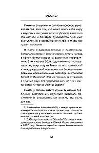 I'm not afraid to work with my voice. Public speaking lessons from an international champion in oratory