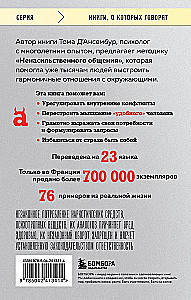 Pietiek būt labam! Kā pārstāt pielāgoties citiem un kļūt laimīgam